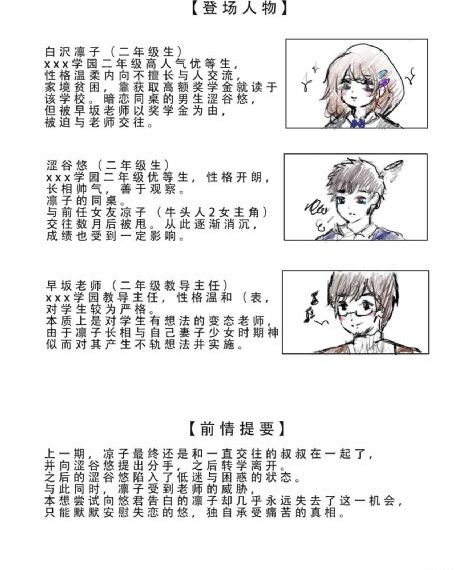 皆月免费观看_4KHD在线观看