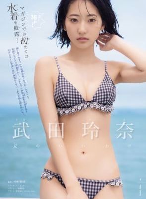 欢迎来到三达里_日本电影视频网址大全